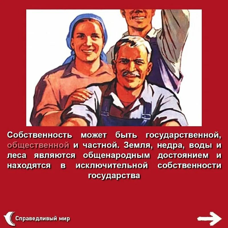 Предложения для партии. Предложения партии. Предложения партии. Предложения партии. Идейно политические течения и партии.