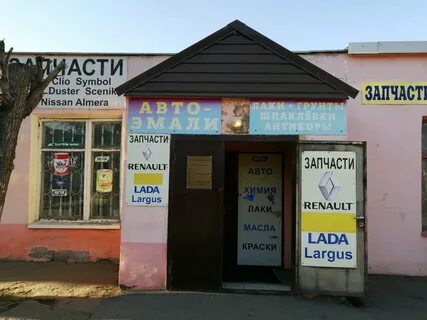 Ул пугачевская 3