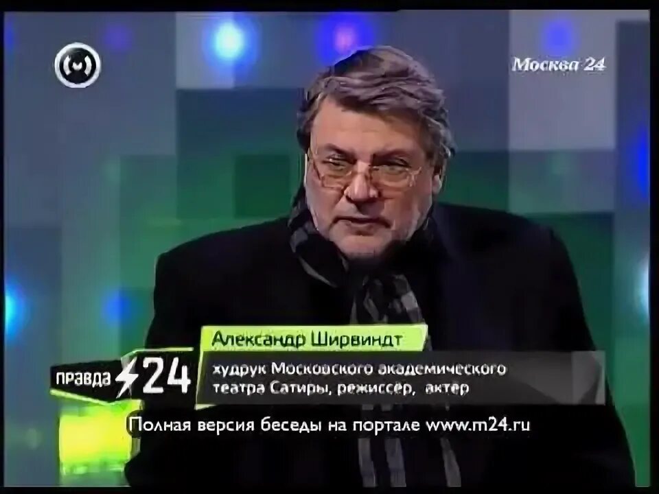 Могила Ширвиндта. Интервью Ширвиндта на канале культура. Передачи с ширвиндтом александром