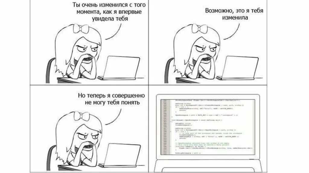 Скажи почему не работает. Мемы про программирование. Мемы про программистов. Шутки про программистов. Шутки про код программиста.