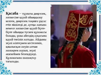 Колледждің төрт мылқау қызы желіде жетондар алады.