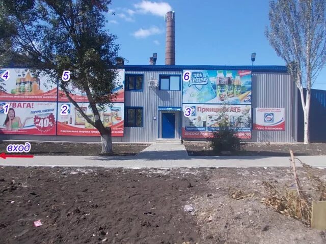 улица малыныча 46 горловка. 2 челюскинцев 17. горловка малыныча.