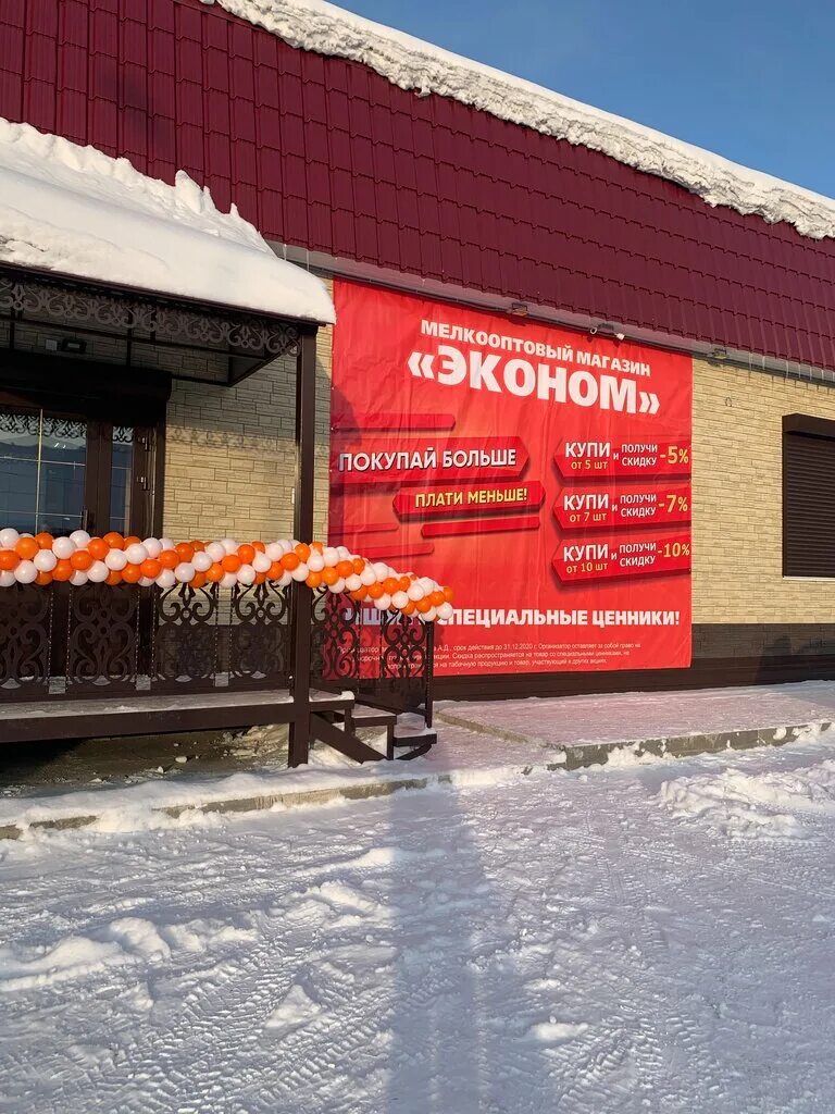 первый комиссионный магазин. магазин алдан телефон. днс интернет магазин. днс город алдан. минимаркет алдан.