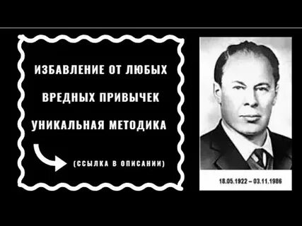 Метод шичко зрение
