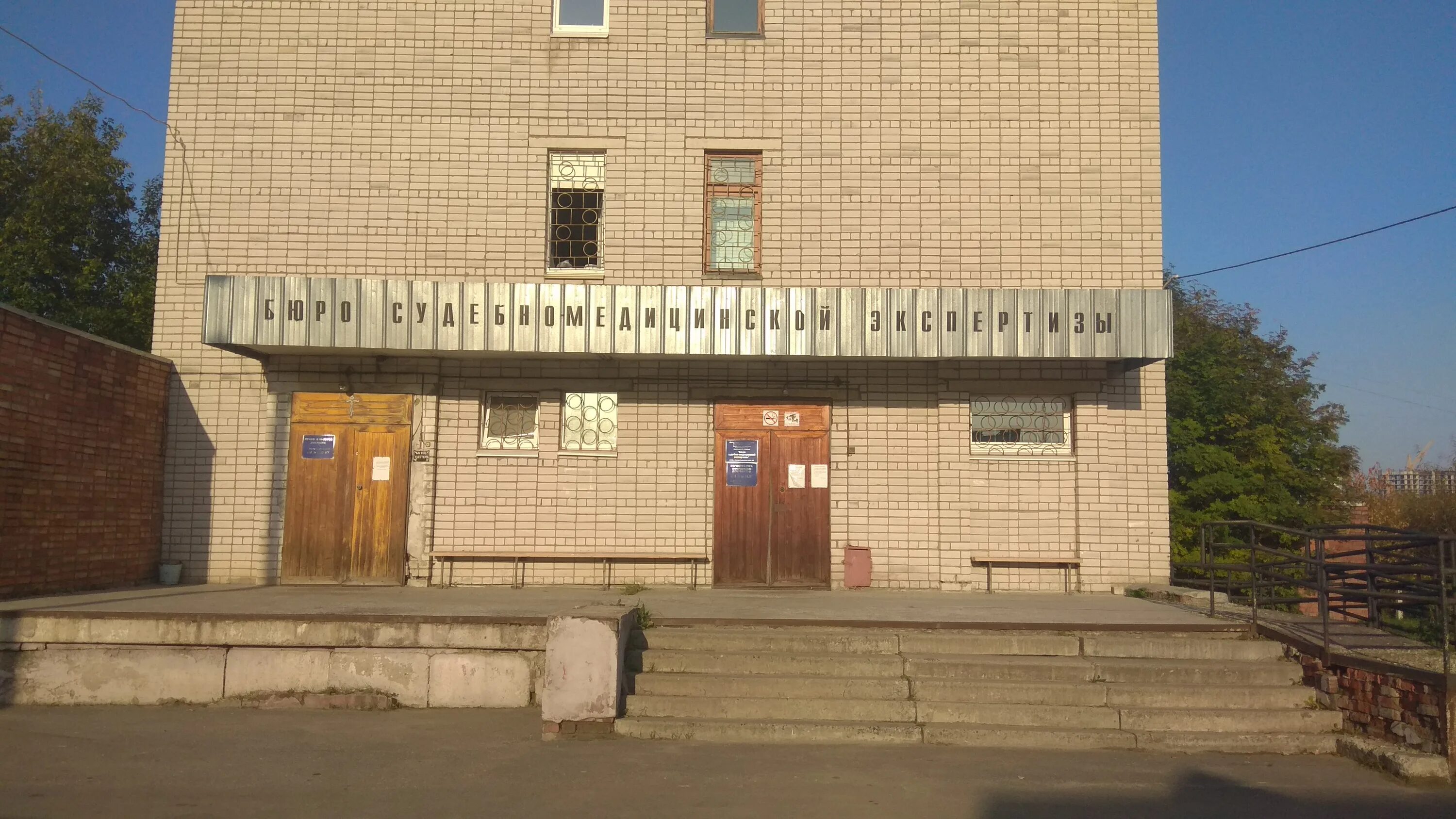 Бюро судебно медицинской экспертизы красноярск. Бюро судебно медицинской экспертизы красноярск
