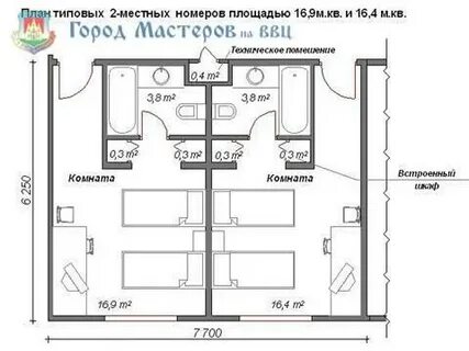 Номер отеля план
