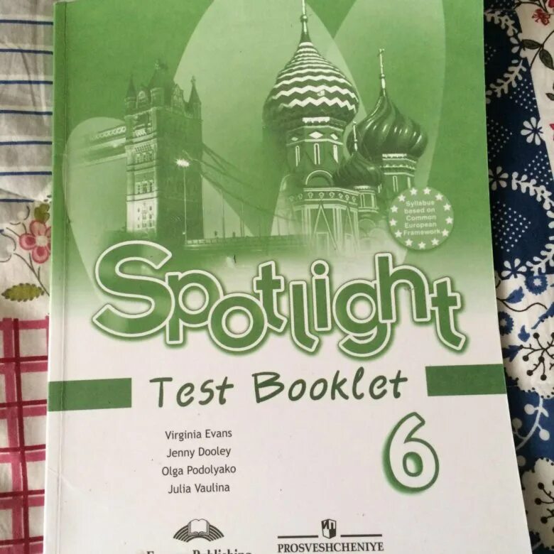 Спотлайт тесты. Test booklet 9 класс Spotlight ваулина 6. Спотлайт 6 тест буклет ваулина. Test booklet 6 класс Spotlight. Test booklet 9 класс Spotlight Test 6 Test.