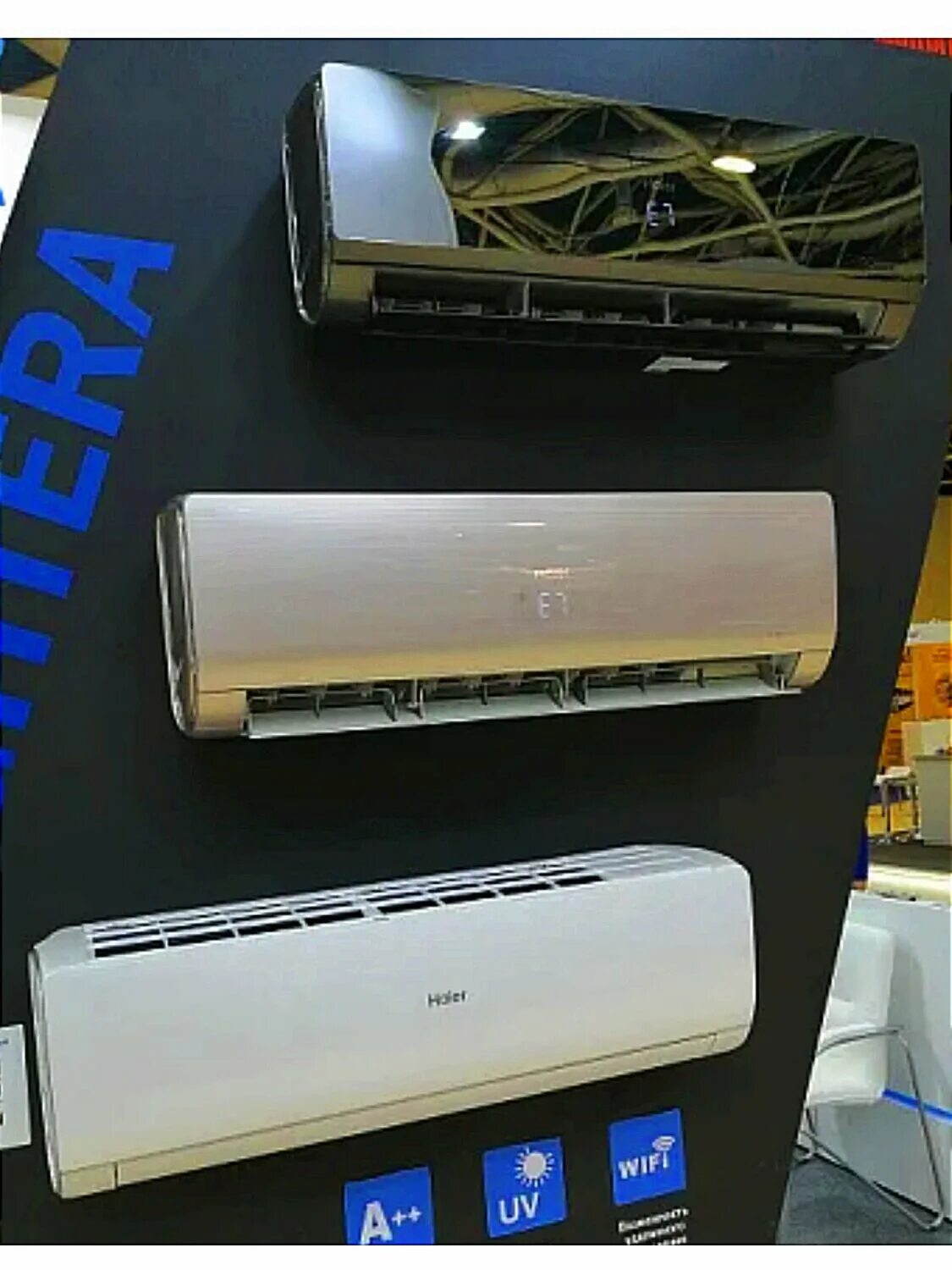 Haier lightera on off