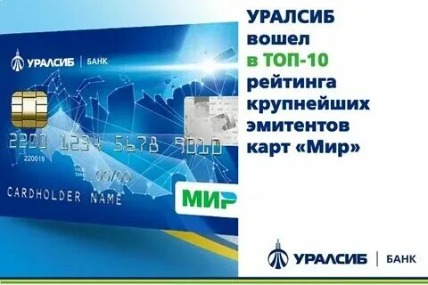 Банк уралсиб телефон горячей линии бесплатный круглосуточно. Уралсиб банк казань. Банк уралсиб телефон горячей линии бесплатный круглосуточно. Банк уралсиб телефон горячей линии бесплатный круглосуточно. Уралсиб банк телефон горячей линии.