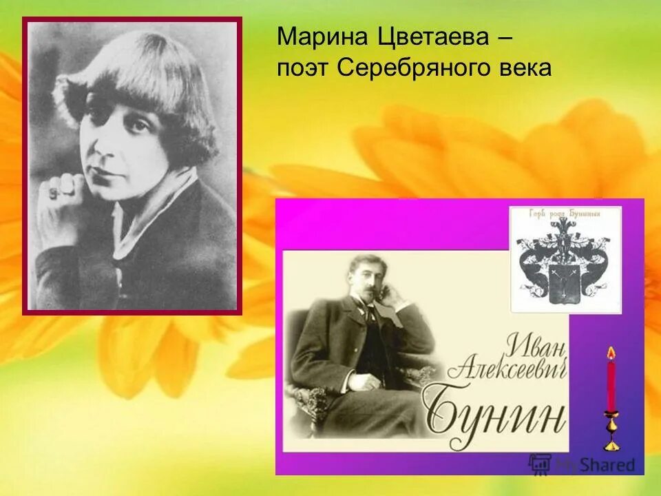 творчество марины цветаевой. марина цветаева фото в полный рост. эссе моя цветаева. цветаева эссе. бродский о цветаевой.