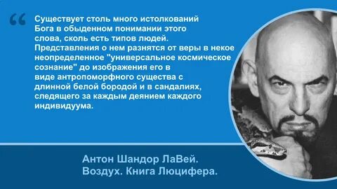 О его существовании