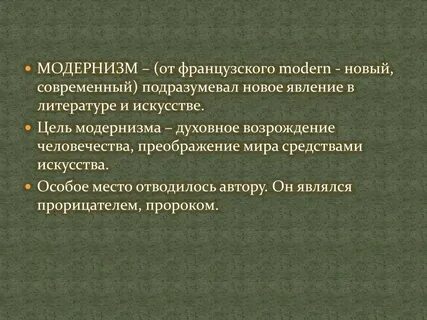 Нравственное наследие