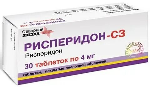 Рисперидон отзывы пациентов принимавших