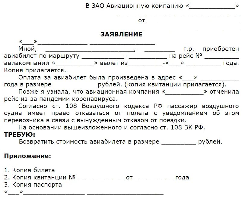 Невозвратный договор. Расписка в получении денежных средств в дарение. Договор поставки ответственность сторон. Невозвратный договор. Договор задатка соглашение.