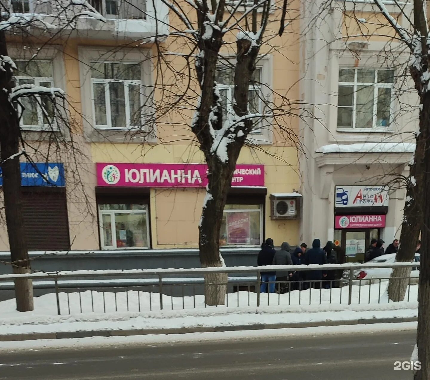 Юлианна ортопедический салон нижний новгород. Юлианна ортопедический салон нижний новгород. Ул. Родионова, 197. Юлианна ортопедический салон нижний новгород рождественская.