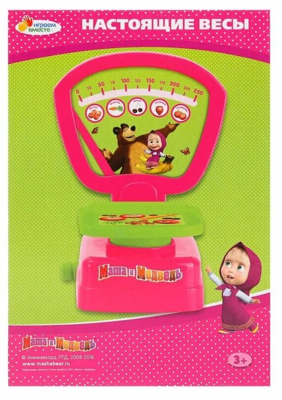 игрушка весы маша и медведь арт. маша весы. в88306-r. весы играем вместе маша и медведь. маша и медведь весы.