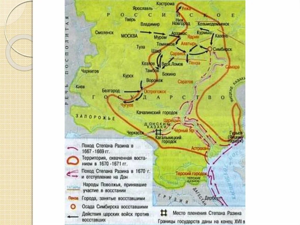 Укажите название периода, обозначенного на карте. Укажите название города обозначенного на схеме цифрой 2. Укажите название города обозначенного. Город золотого кольца россии суздаль и владимир. Золотое кольцо россии презентация.