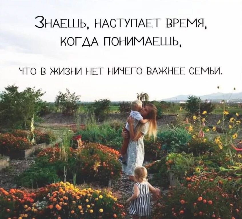 Твои родственники есть