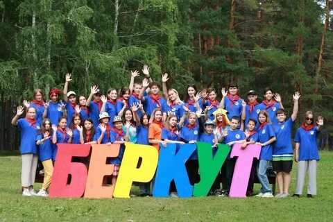 Лагерь беркут