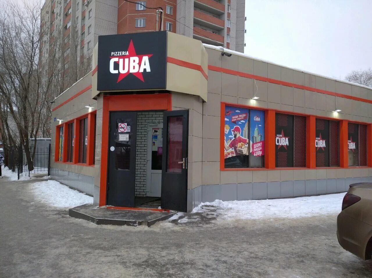 ул халтурина 6а тула. кафе куба тула. куба тула адреса. арт кафе куба тула. куба тула адреса.