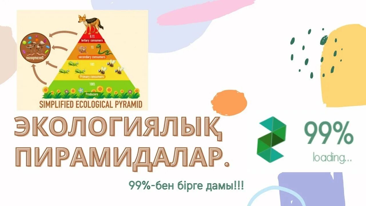 10-sinf biologiya darslik. Биология 11 июня 2024. Биология видеоуроки 6 класс новый урок. Справочник по биологии для подготовки к егэ. Биология 10 класс пономарева лощилина 2020.