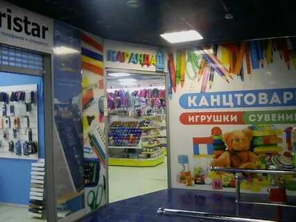 Канцтовары челны сайт