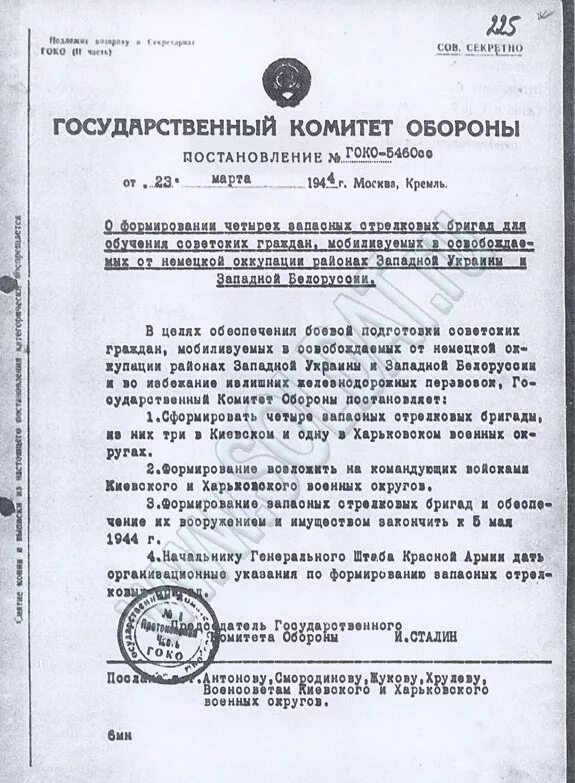 Постановление государственного комитета по строительству. Постановление государственного комитета по строительству