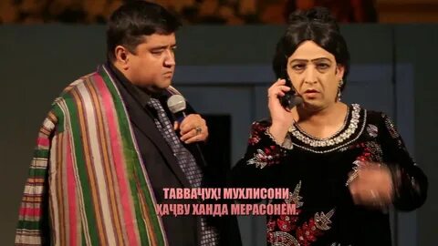 Хандинкамон