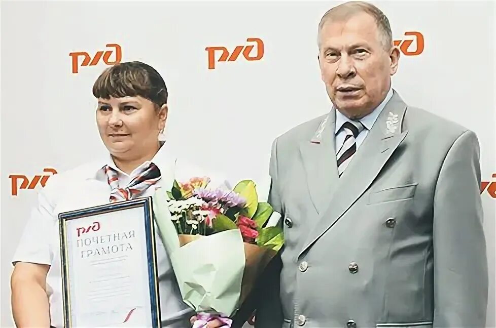 Ржд смоленск телефон. Награждение ОАО РЖД. Фото награждения в ОАО РЖД. Усков РЖД Смоленск. РЖД Смоленск Базаров.