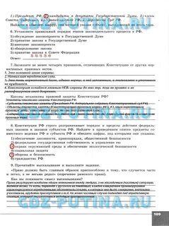 В приведенном списке обведи цифры