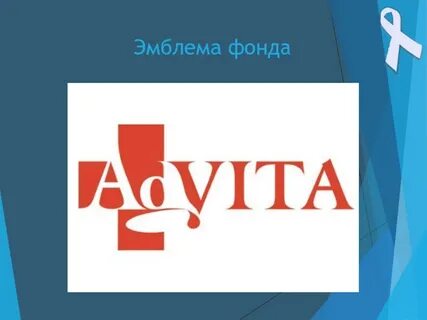 Эмблема фонда