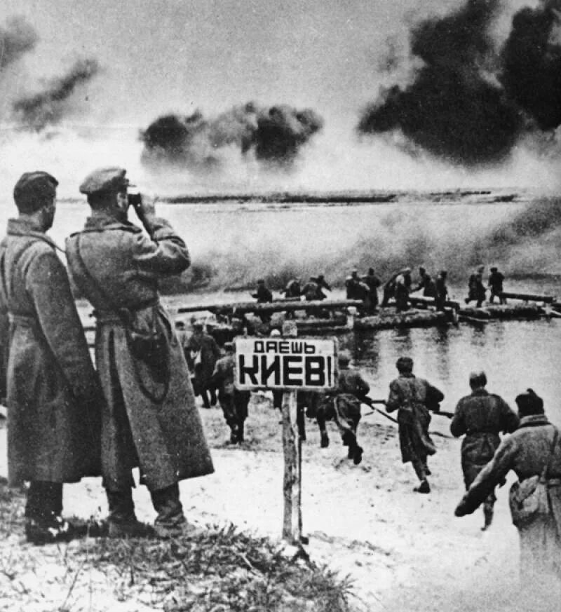 Дата освобождения киева. Даешь Киев 1943. Освобождение Киева 1943. Освобождение Киева от фашистов. Освобождение Киева 1944.