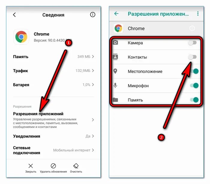 Не открывается гугл на телефоне. Доступ в интернет закрыт андроид. Почему+интернет+не+работает+гугл. Браузер на телефоне не работает. Почему не работает гугл хром.