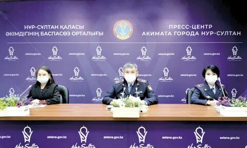 Департамент астаны