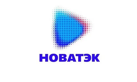 новатэк продукция