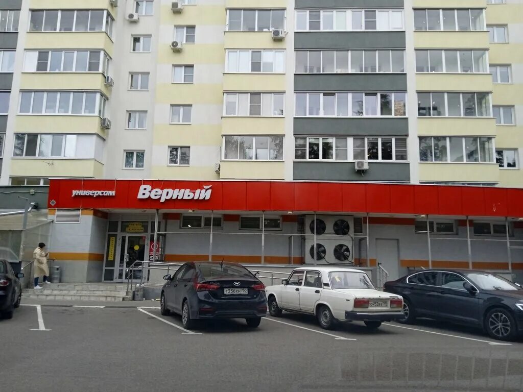 Permanently closed: Verny, grocery, Kaluga, Kirova Street, 43к1 - Yandex Maps
