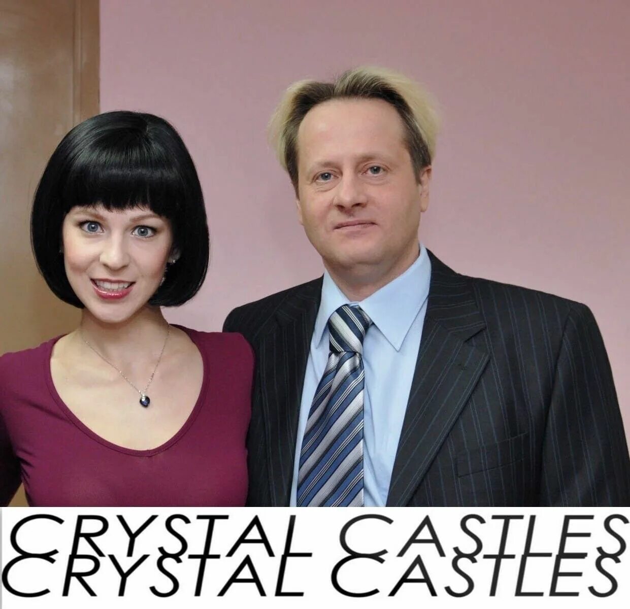 Crystal castles абу. Crystal castles кама пуля. Crystal castles 6 кадров. Crystal castles мем. Crystal castles мем.