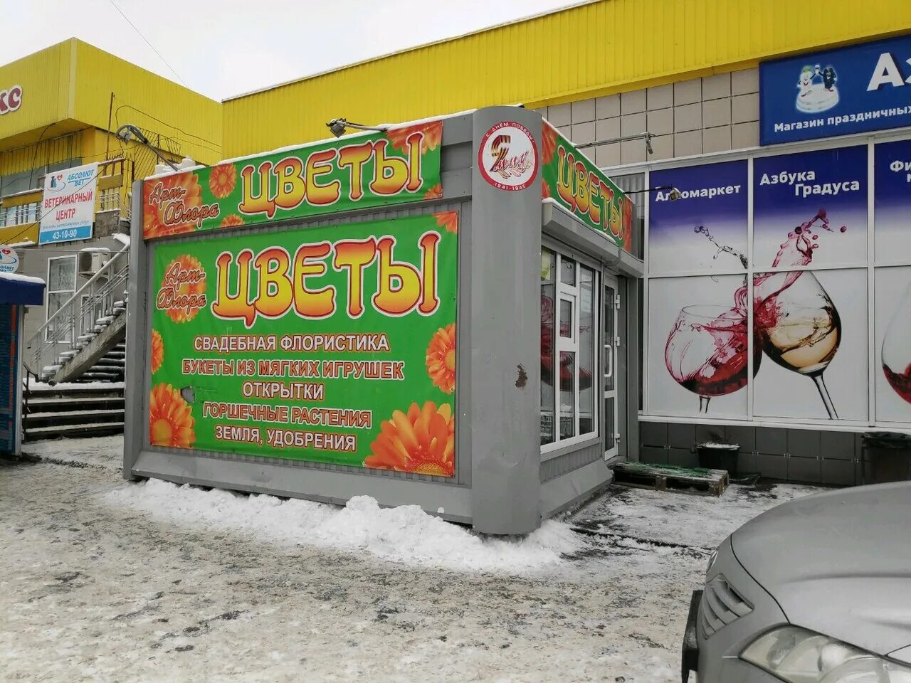 микрорайон радуга омск. улица жуковского 32 омск. холди омск. поликлиника 3 на вильямса омск. омск улица жуковского 33.