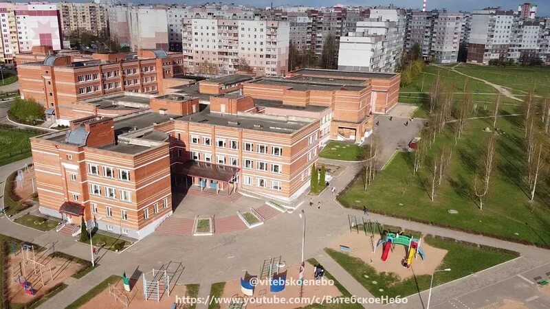 Сорок пятая школа. Школа 45 витебск. 40 сш города витебска. 41 школа витебск. школа 4 витебск.