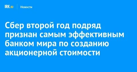 Признан самым