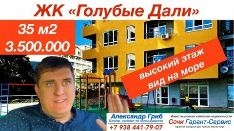 Голубые дали стих