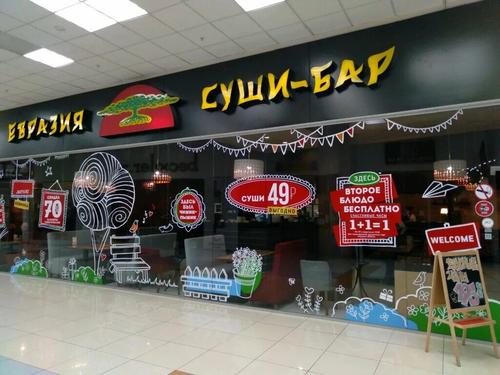 ресторан f11 санкт петербург меню