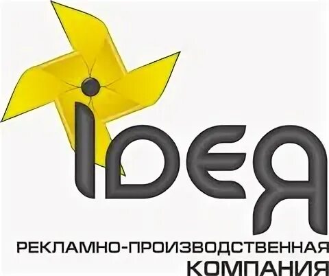 Бизнес завод. Производственная компания идея. Малое производство. Производственная компания идея. Производственная компания идея.