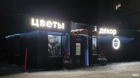 Публика красноармейская ул 103 отзывы