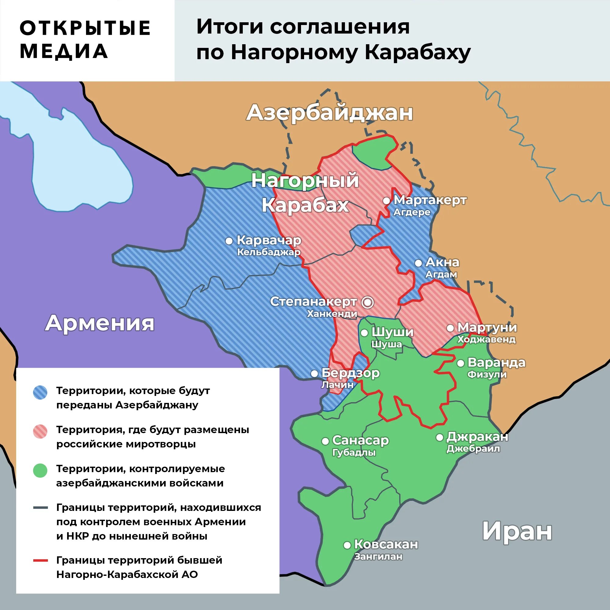 Прогноз карабах сегодня. Нагорный карабах на карте армении и азербайджана. карабах на карте азербайджана и армении. карта нагорного карабаха и армении и азербайджана с границами. нагорно-карабахская республика на карте.