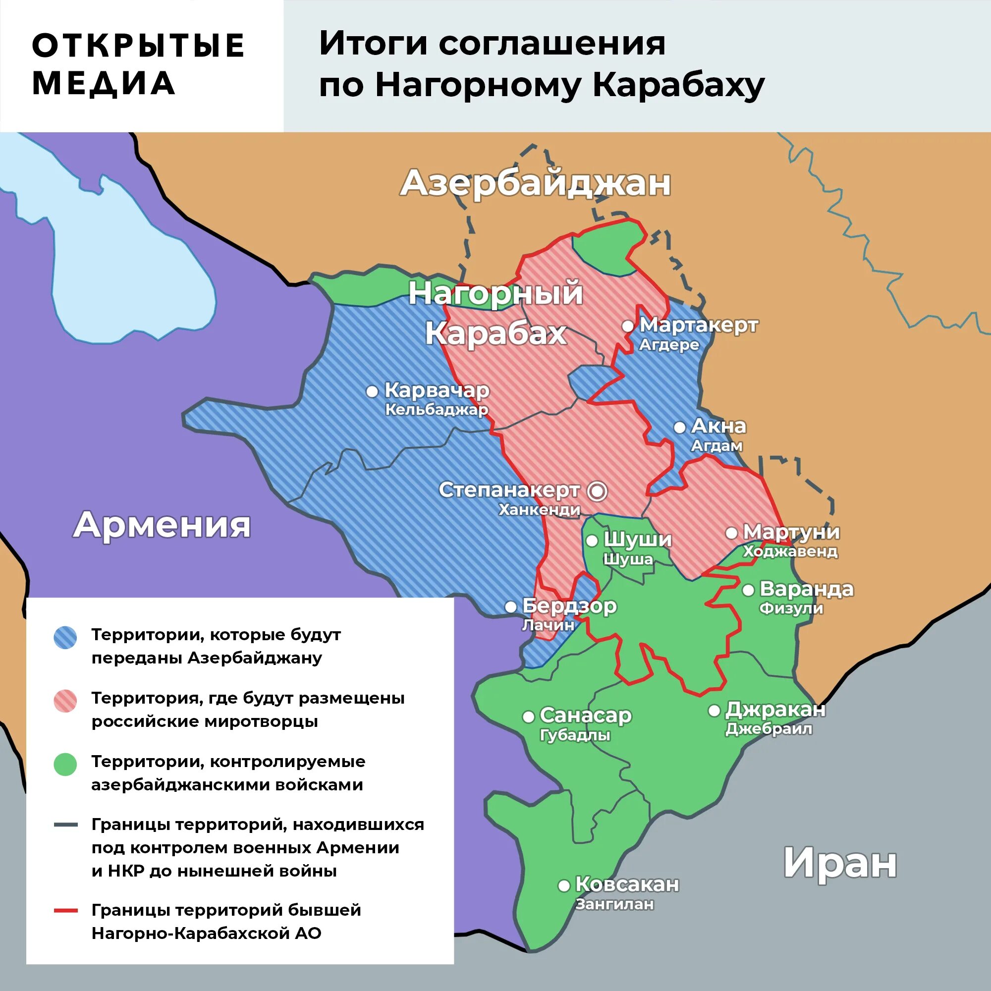 Нагорный Карабах на карте Армении и Азербайджана. Карабах на карте Азербайджана и Армении. Карта Нагорного Карабаха и Армении и Азербайджана с границами. Нагорно-Карабахская Республика на карте. Карта азербайджана нагорный