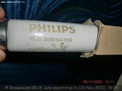 Лампа т8 765