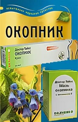 Настой окопника