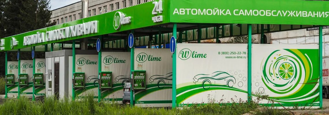 энергия октябрьский башкортостан.