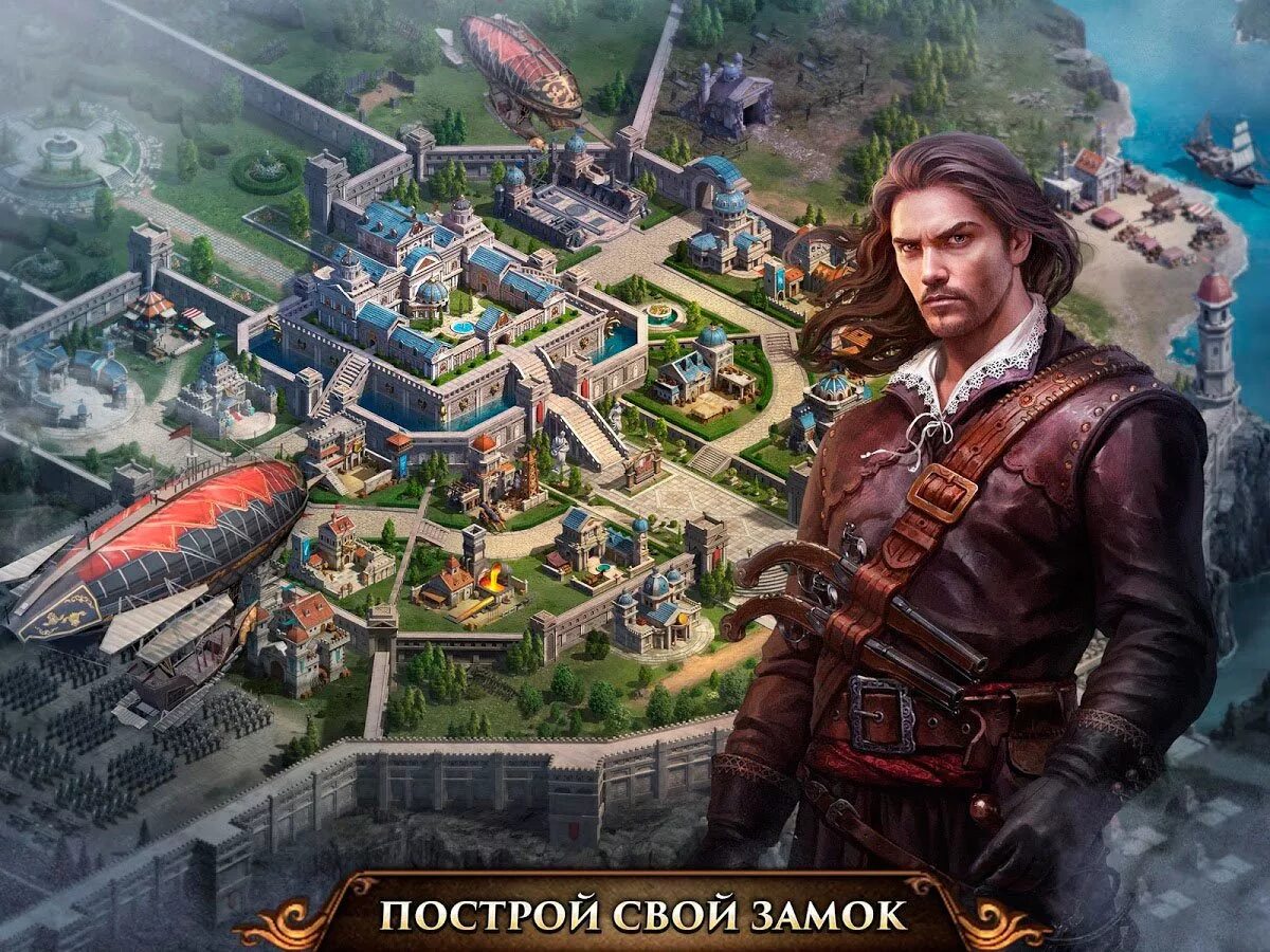 Ганс оф Глори. Игра Ганс Глори. Бастион в игре Guns of Glory. Картинки из игры Guns of Glory. Игра оф глори